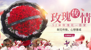 天津和平区小白楼街道鲜花速递